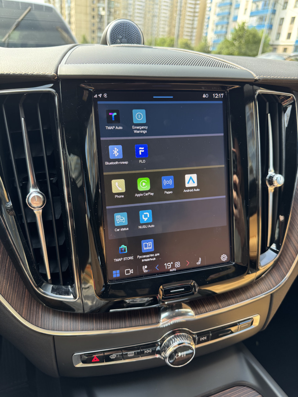 Фото в бортжурнале Volvo XC60 (2G)