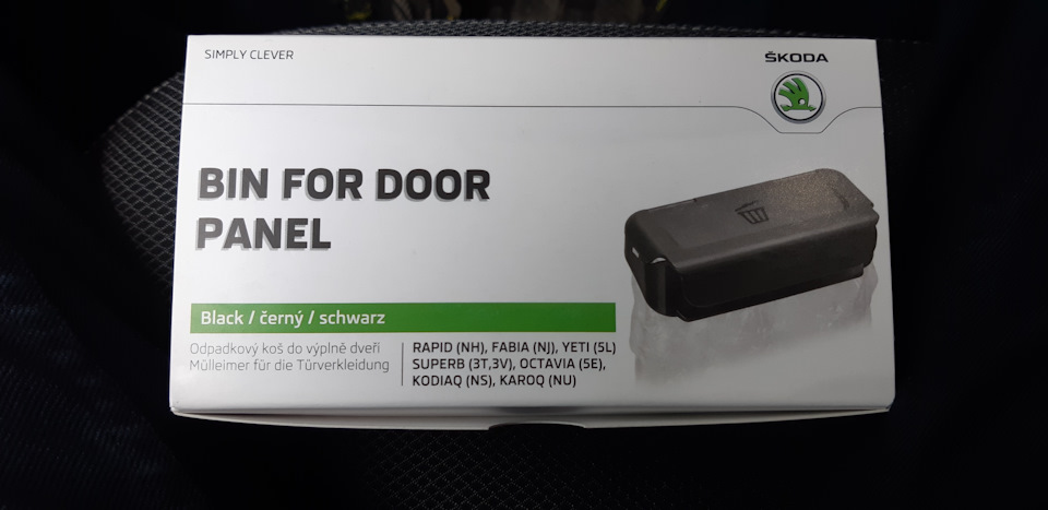 Фото в бортжурнале Skoda Kodiaq (1G)