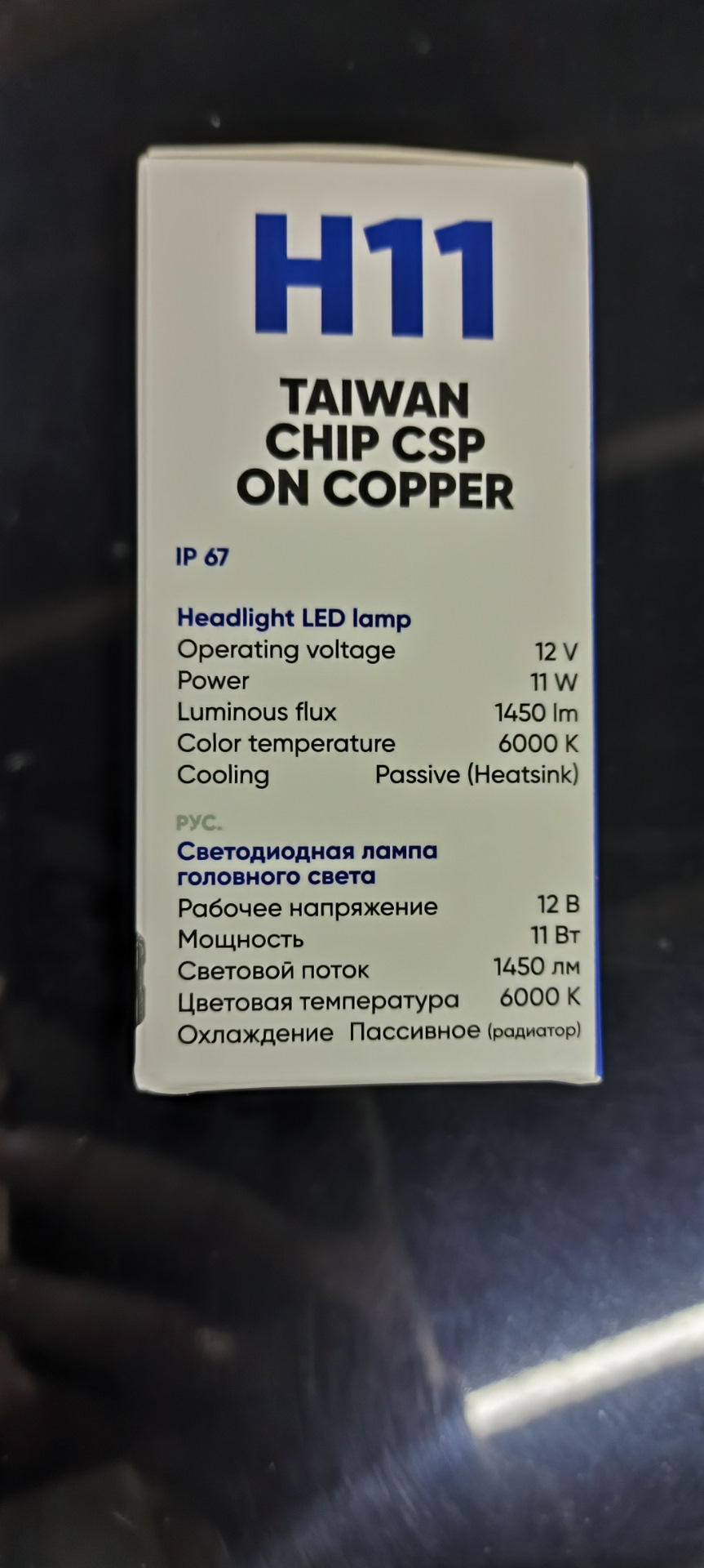 Фото в бортжурнале Nissan Leaf (2G)
