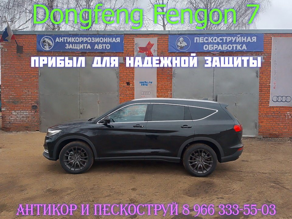 www.drive2.ru