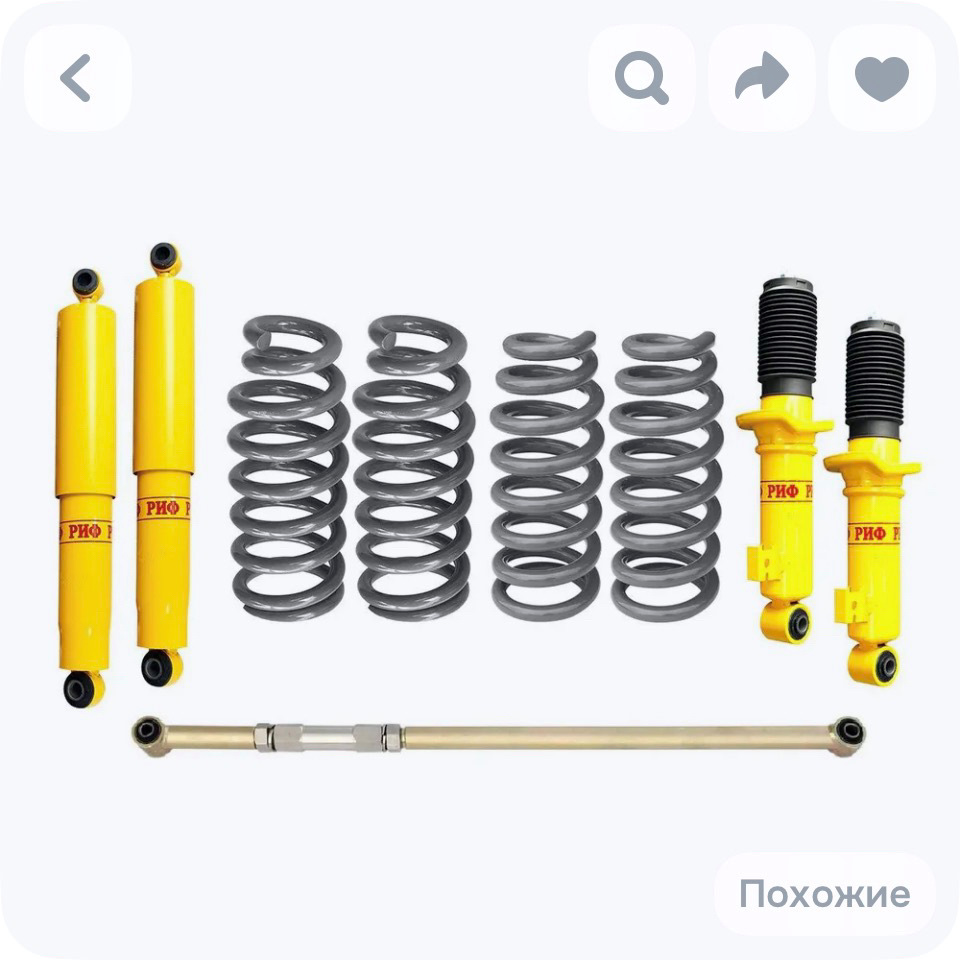 Лифт-комплект РИФ Mitsubishi Pajero Sport II 2009-2015 лифт 40 мм жесткий, RIF-PS2-C — Mitsubishi Pajero Sport (2G)
