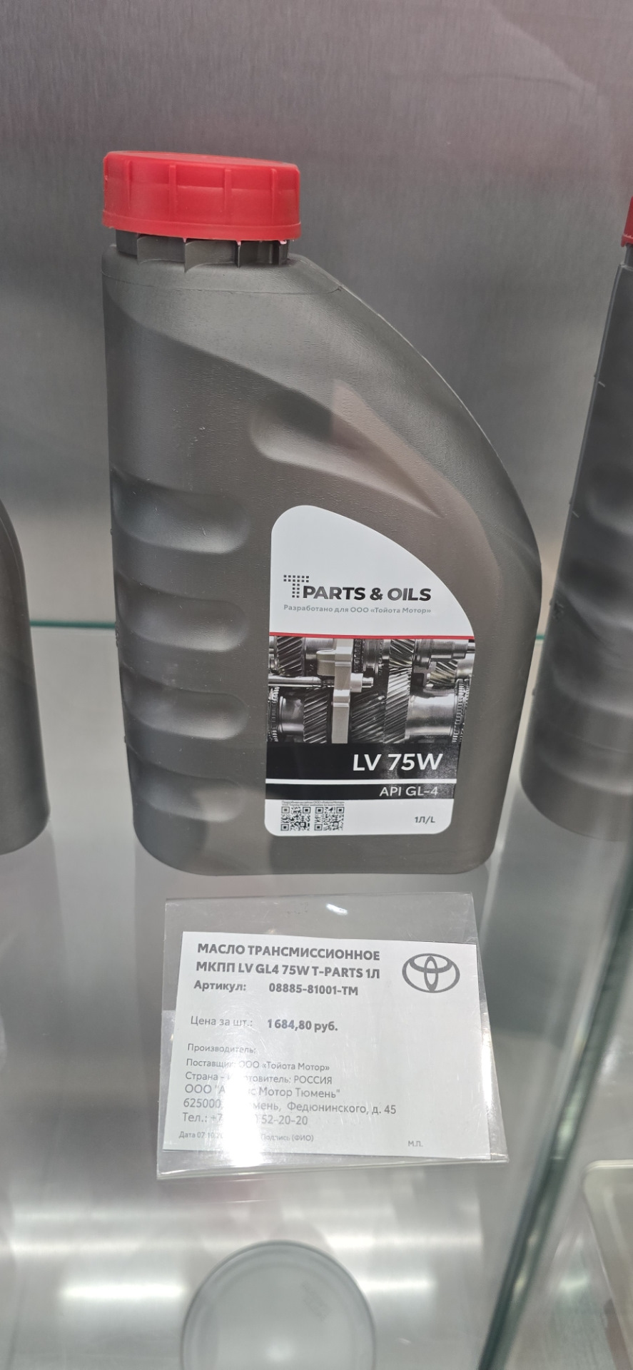 Фото в бортжурнале Toyota RAV4 (5G). Запчасти на фото: 0888581001