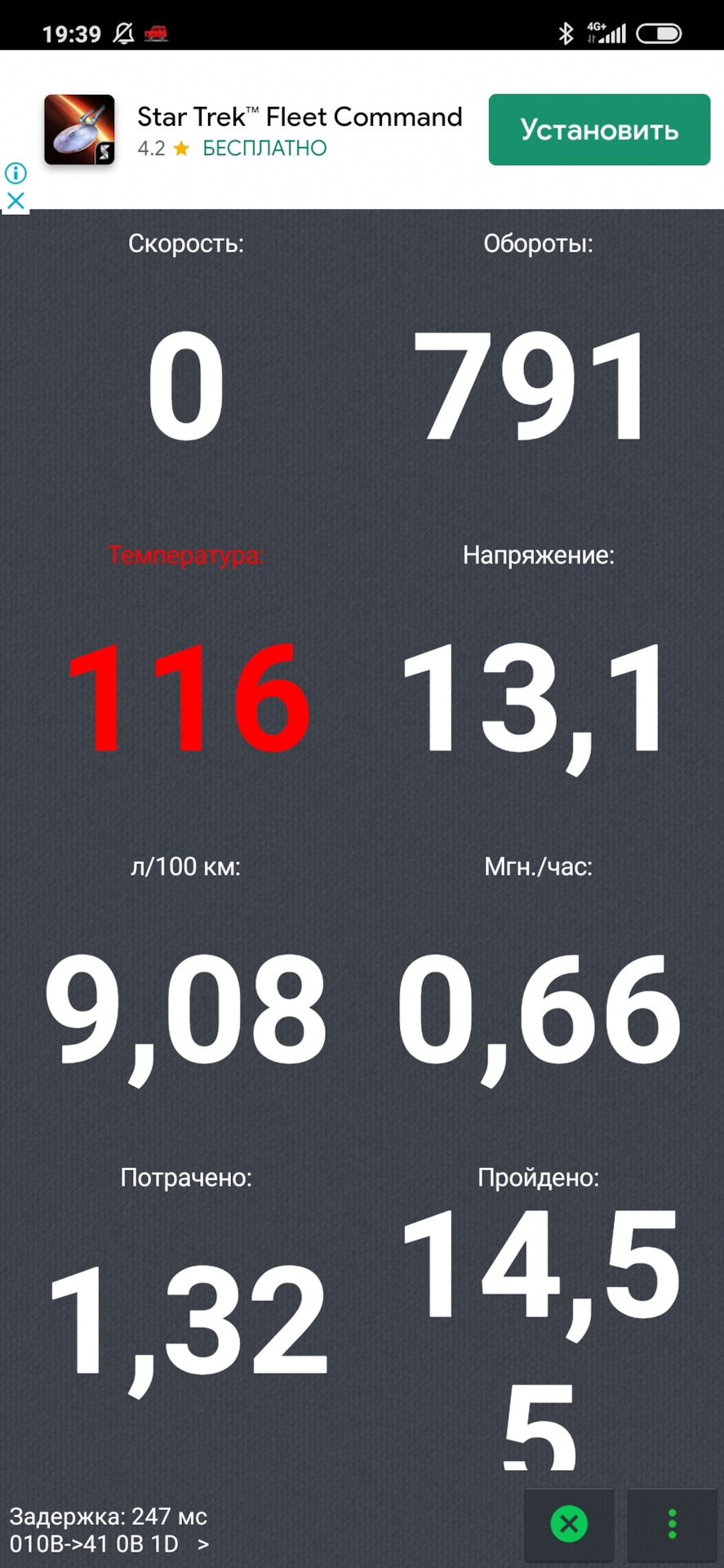 Фото в бортжурнале Renault Logan (2G)