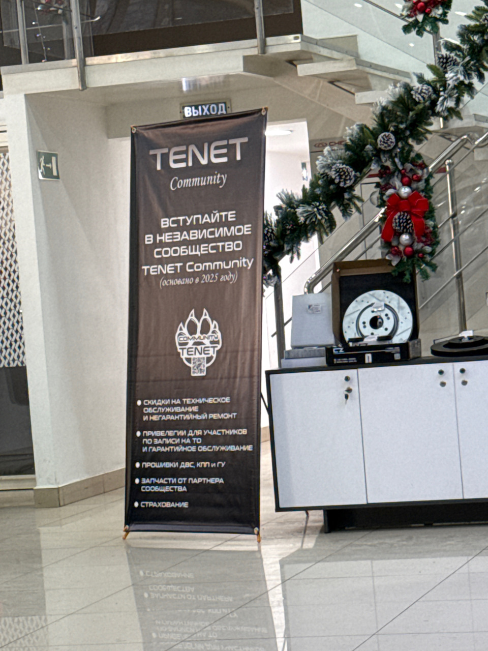 Наш клуб в ТГ — Tenet T7