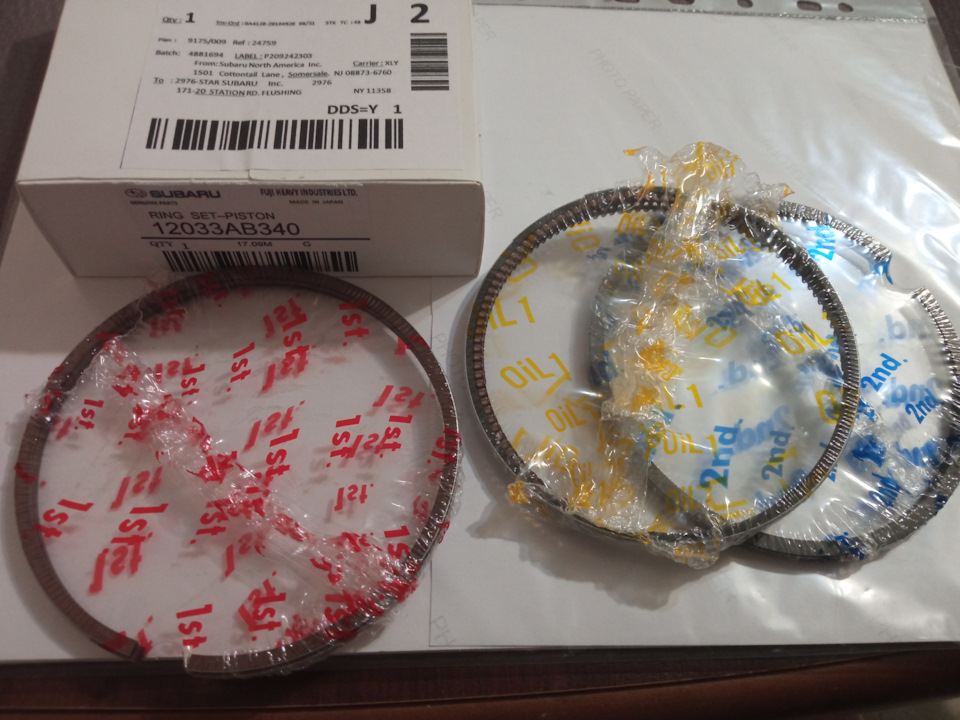 Задымела. Кольца std EJ 257 12033AB340 — Subaru Forester (SH