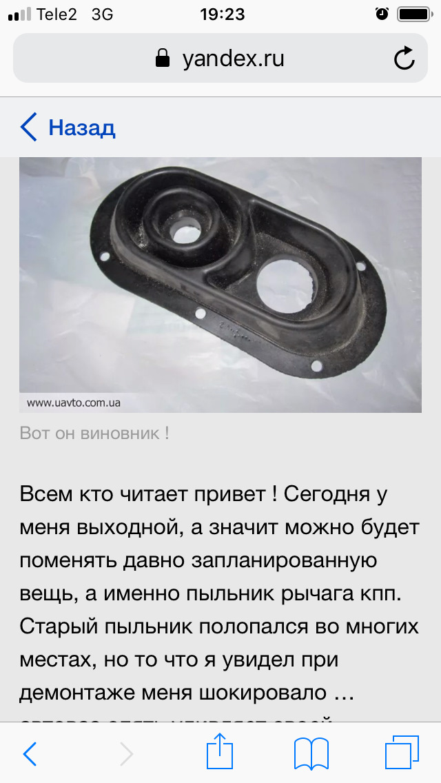 Что говорят на драйве — Lada Приора хэтчбек