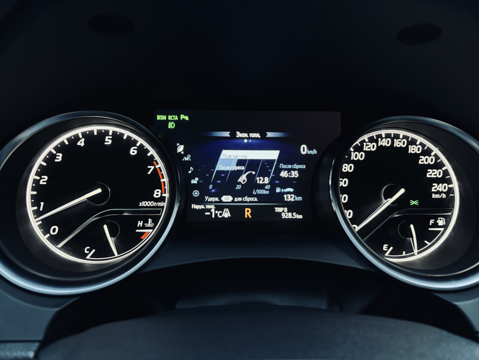 Photo from the logbook Toyota Camry (XV70). Found on photo: 1401601