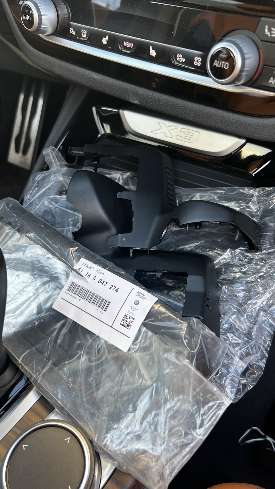 Пластик куплен новым — BMW X3 (G01). Запчасти на фото: 51166847274
