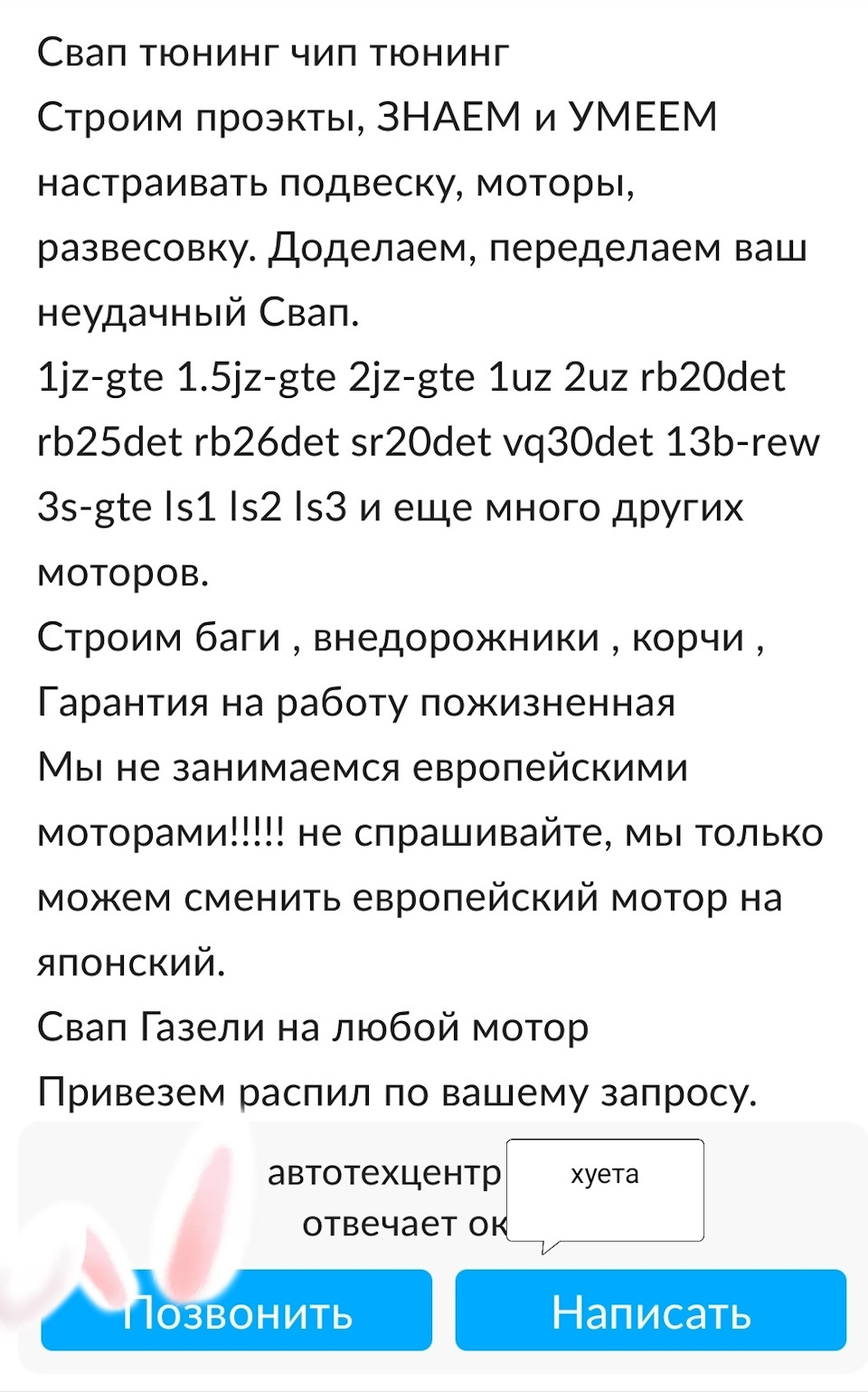 Фото в бортжурнале Toyota Mark II (30/40)