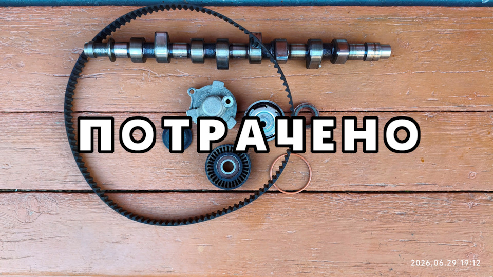 Фото в бортжурнале Lada Granta (2G) FL