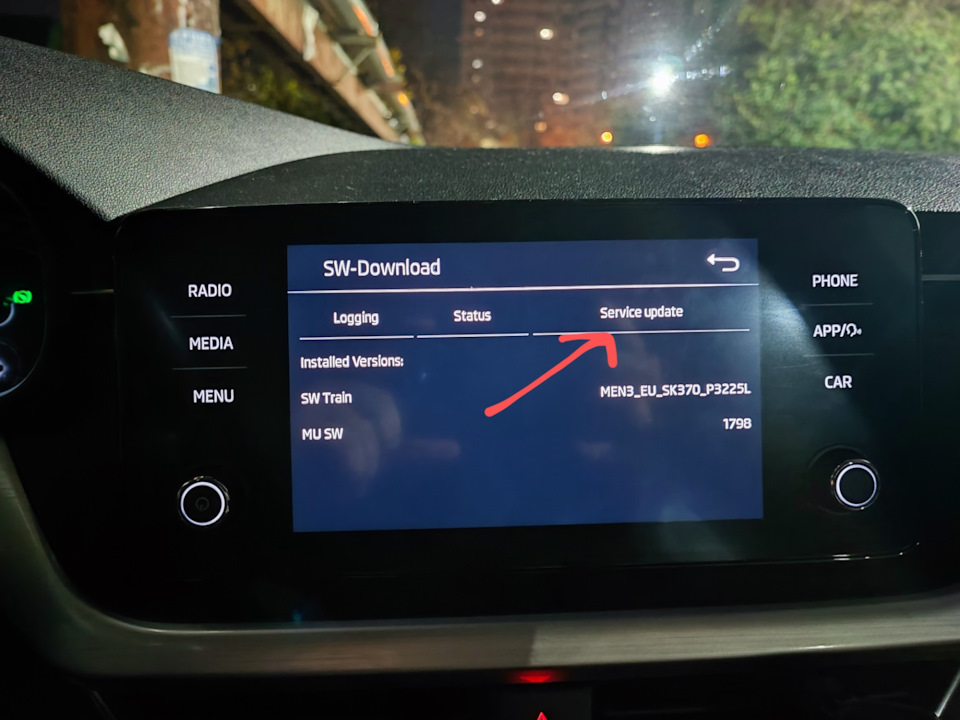Появится данное окно нажимаем сюда — Skoda Rapid (2G). Запчасти на фото: 5K370