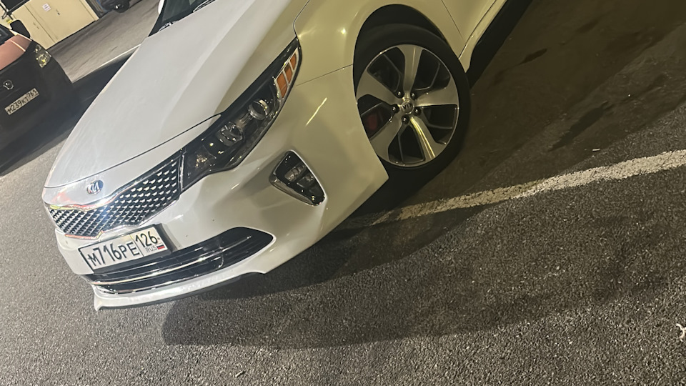 KIA Optima
