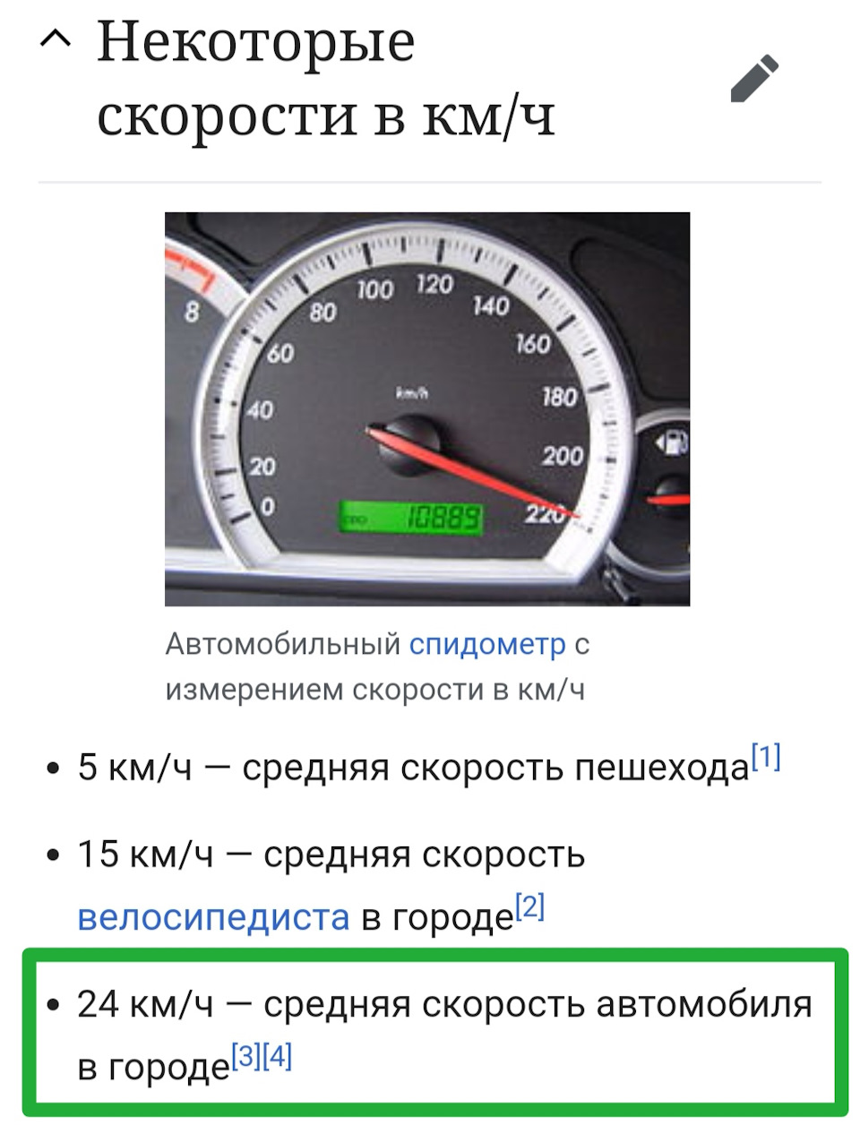 Фото в бортжурнале Nissan Bluebird Sylphy (G11). Запчасти на фото: 120240