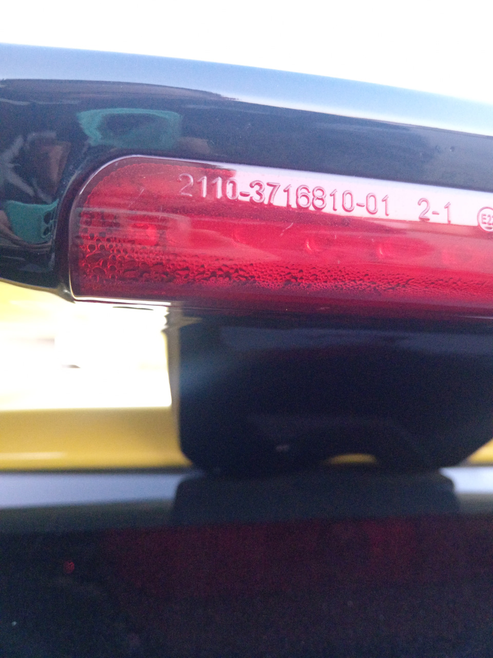 Фото в бортжурнале Mazda 3 (1G) BK. Запчасти на фото: 2110371681001