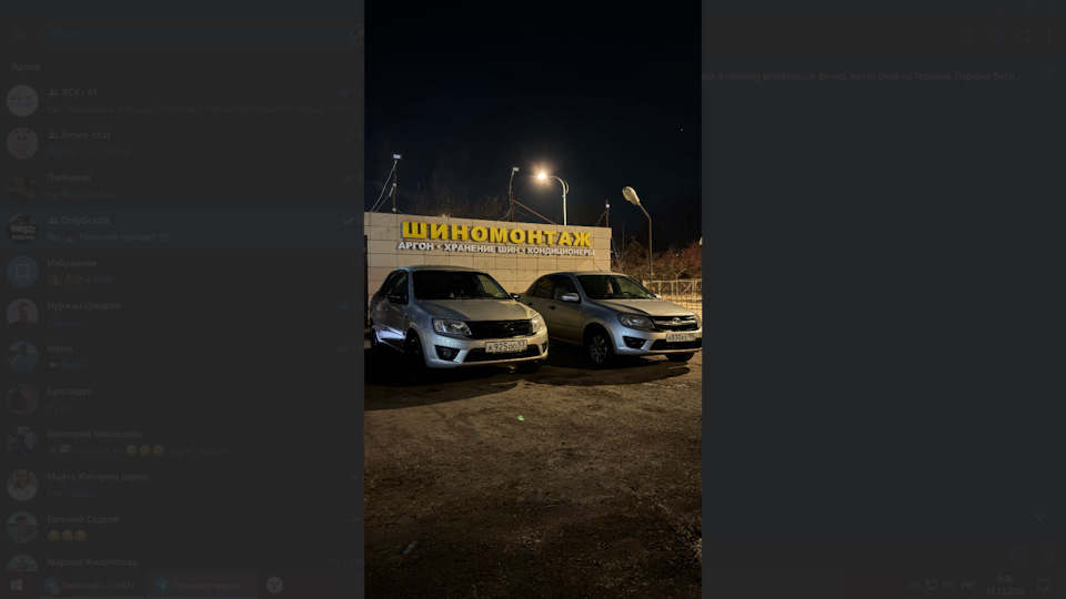 Фото в бортжурнале Lada Granta