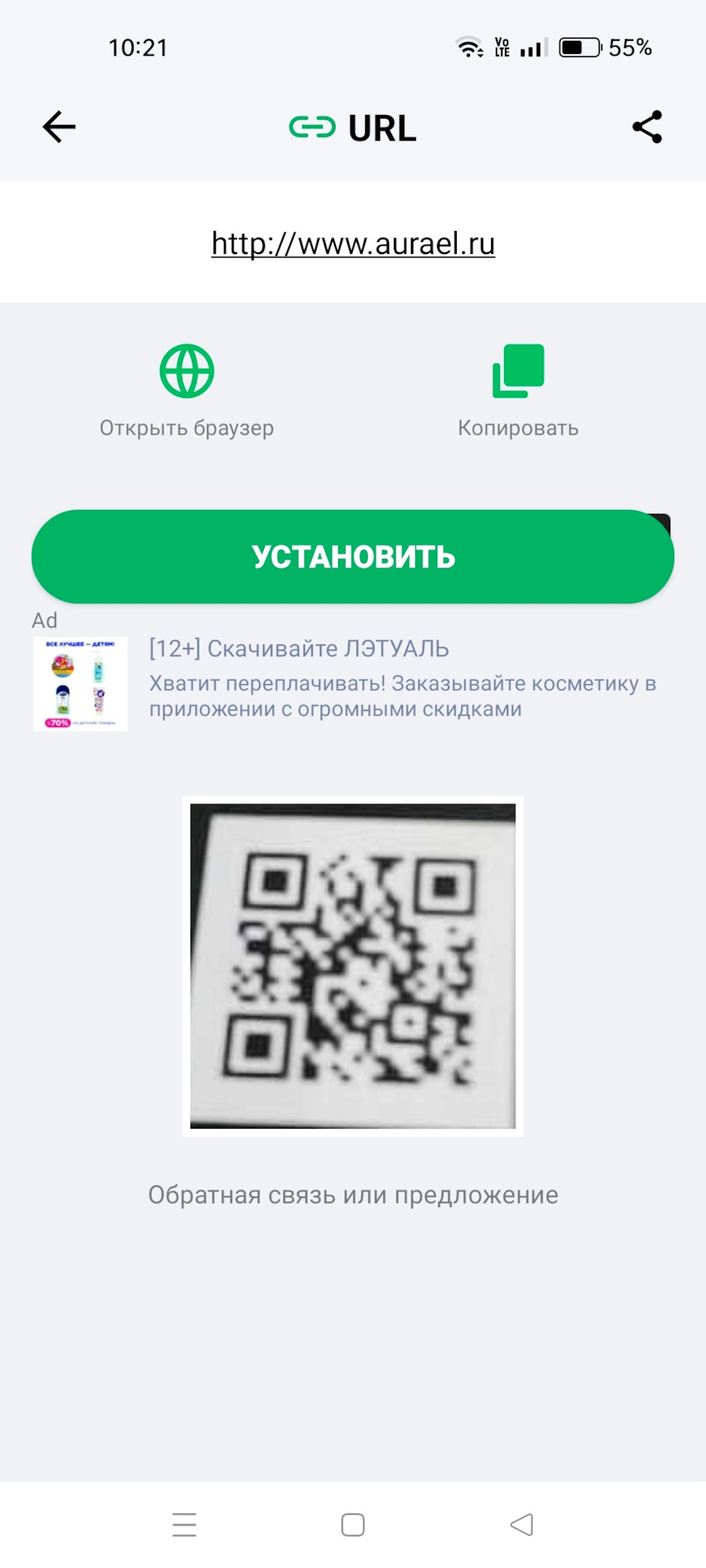 Фото в бортжурнале Chevrolet Cruze (1G)