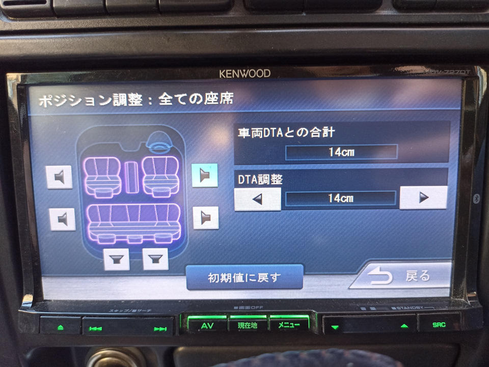 Kenwood MDV-727DT и KSC-WX1 — Subaru Impreza (GC/GF) бензин, 2 л