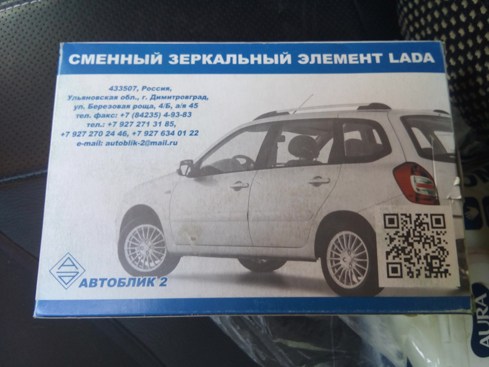 Фото в бортжурнале Chevrolet Niva (1G)