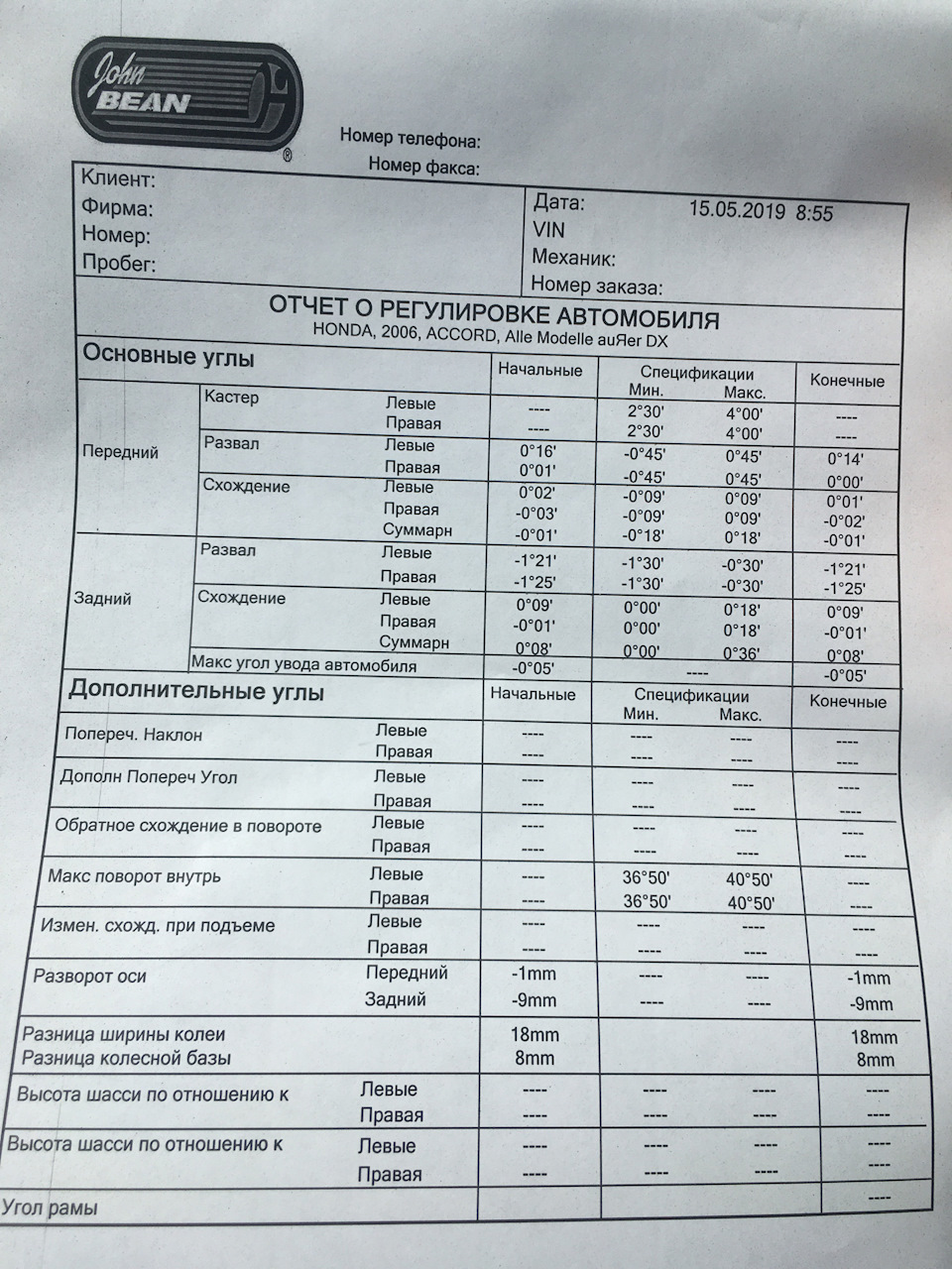 Фото в бортжурнале Honda Accord (7G). Запчасти на фото: 052019B