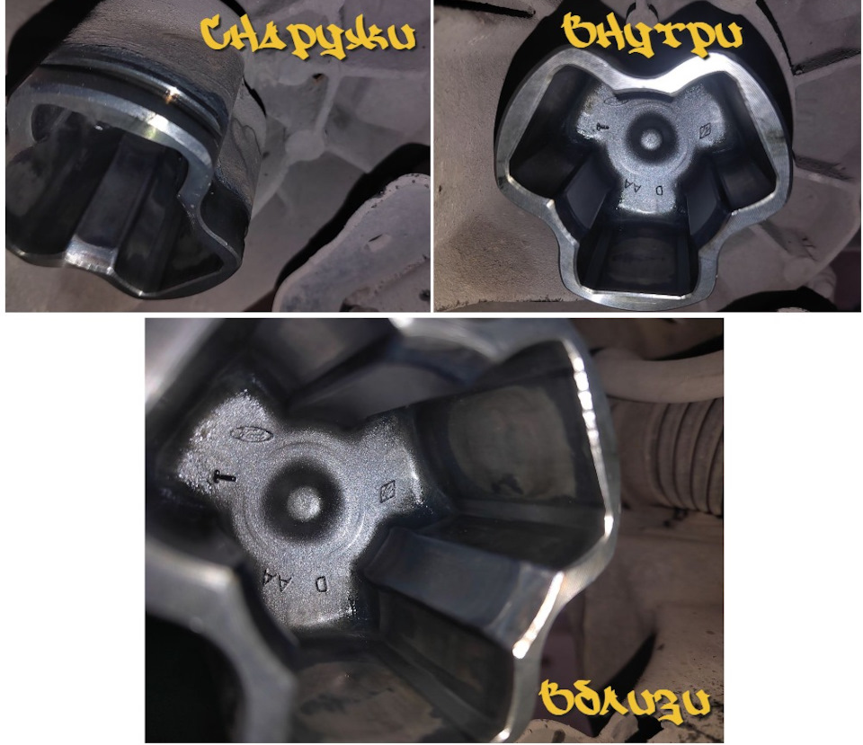 Фото в бортжурнале Ford Mondeo III