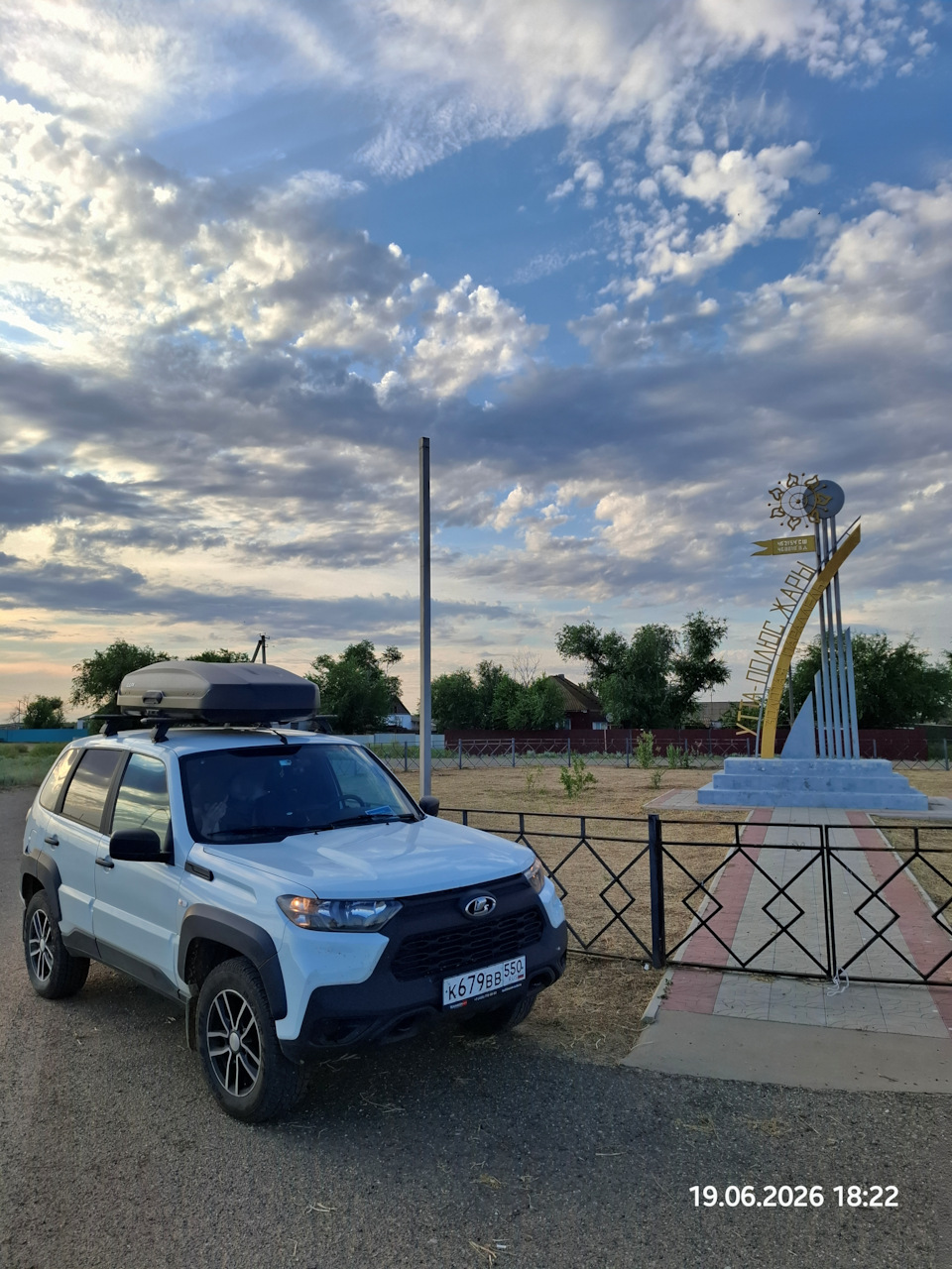 Фото в бортжурнале Lada Niva Travel