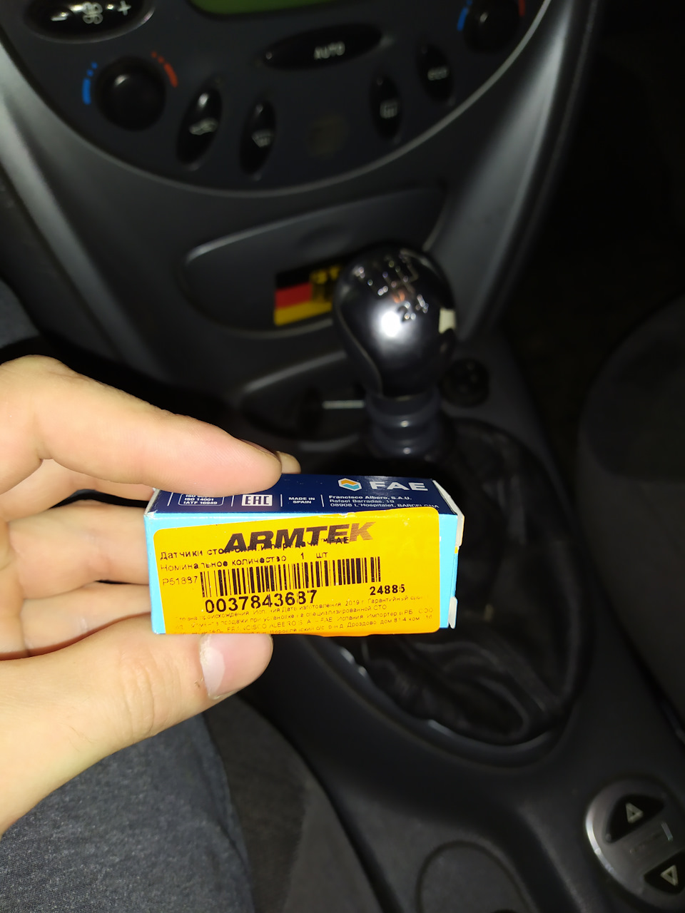 Photo from the logbook Citroen C5 (1G)