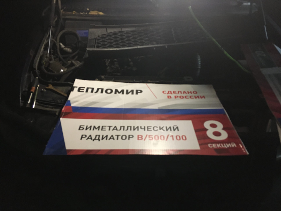 картон не простой. а от батареи которую накануне дома заменил, говорят он более теплый) — УАЗ Patriot