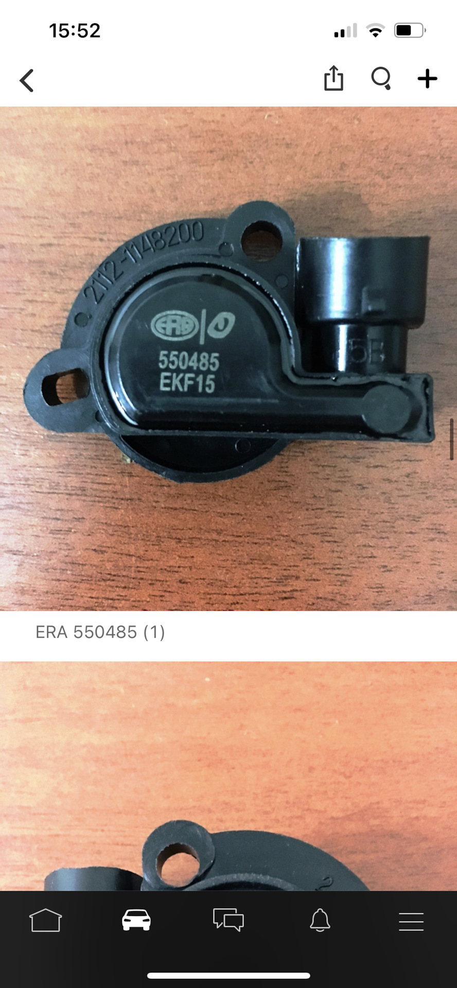 Фото в бортжурнале BMW X5 (E53). Запчасти на фото: 1148200, 5S0485