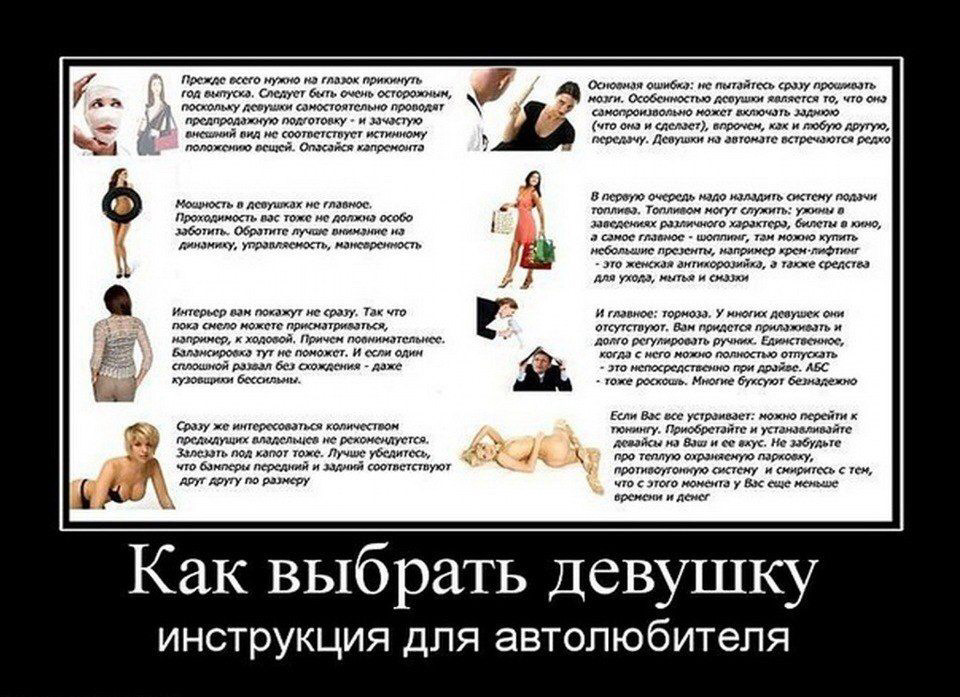 Прикол Секс Как Работает Двигатель Девушки Отсасывают Прикол Секс Как Работает Двигатель Девушки Отсасывают