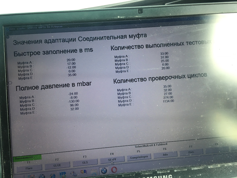 Читанул на всякий случай давление и скорость наполнения по пакетам — BMW 5 series (E60). Запчасти на фото: 651911