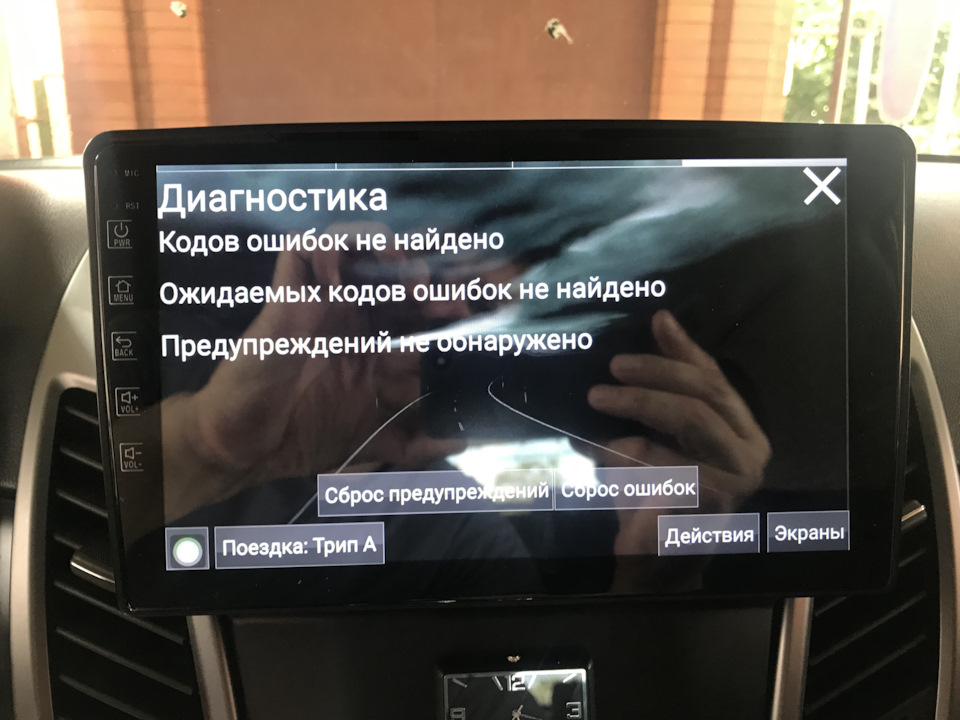 Фото в бортжурнале SsangYong Actyon (2G)
