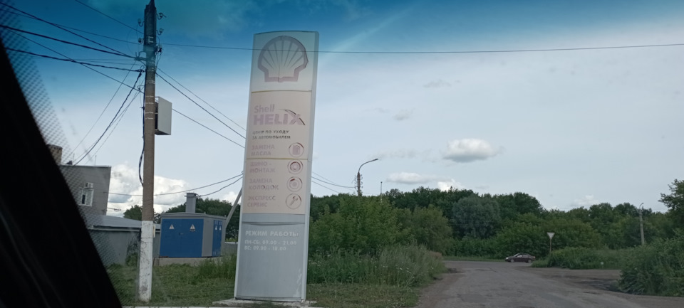 Фото в бортжурнале Daewoo Nexia (N150)