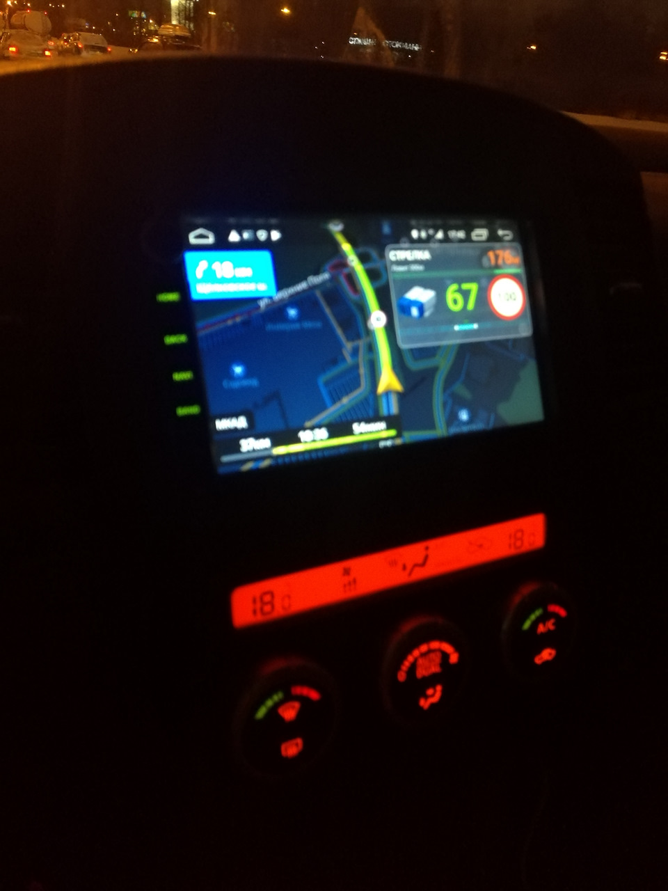 Навигация на ГУ, яндекс + стрелка — Nissan Pathfinder (3G)
