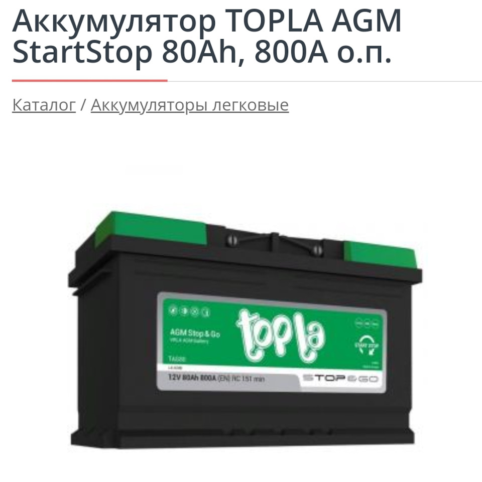 Фото в бортжурнале Toyota RAV4 (II)
