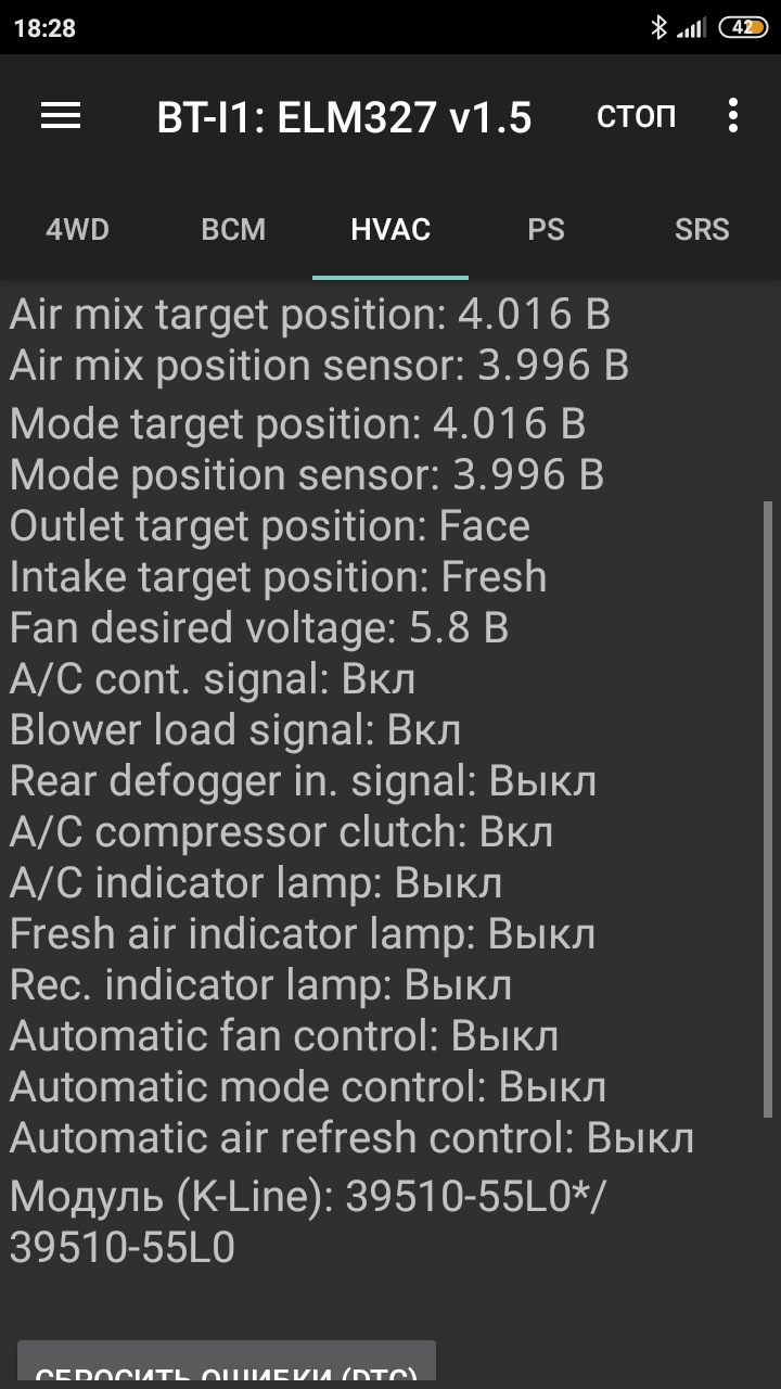 Фото в бортжурнале Suzuki SX4 (1G)