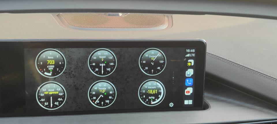 Torque — Chery Tiggo 7 Pro Max