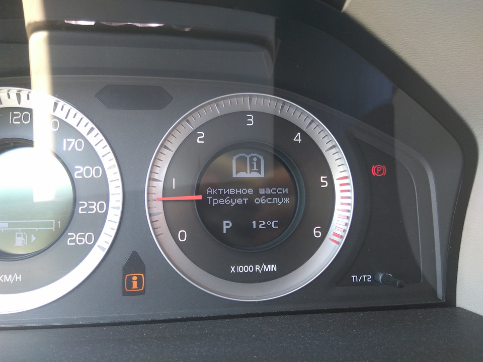 И еще постоянно высвечивалась эта ошибка — Volvo XC70 III