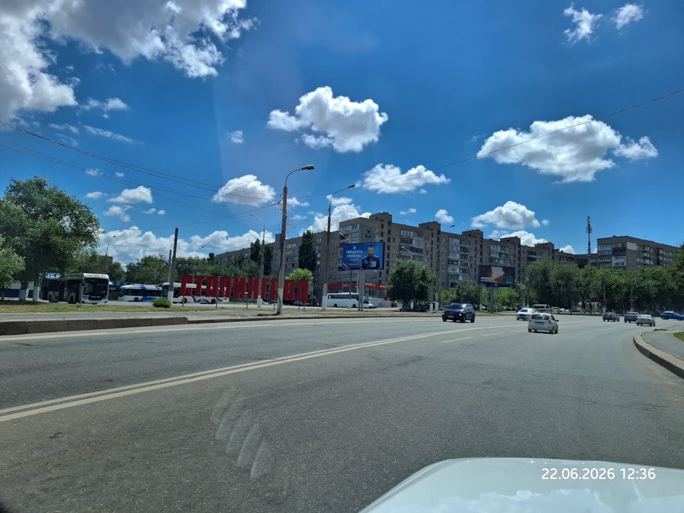 Сталинград — Lada Niva Travel