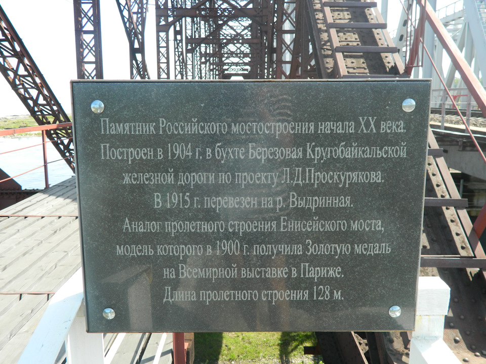 Фото в бортжурнале УАЗ 3962. Запчасти на фото: B1900