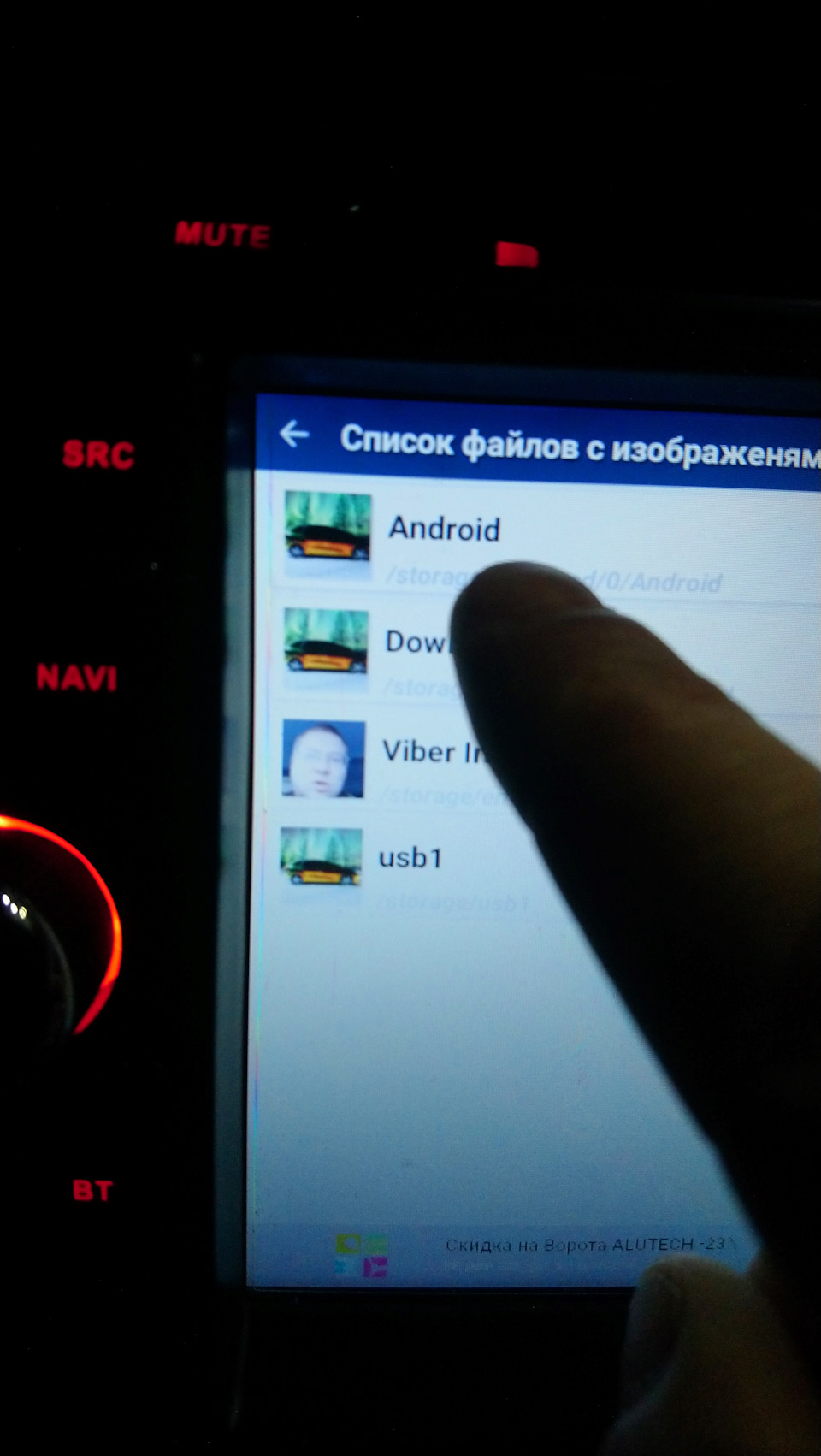 Фото в бортжурнале KIA Ceed SW (2G)
