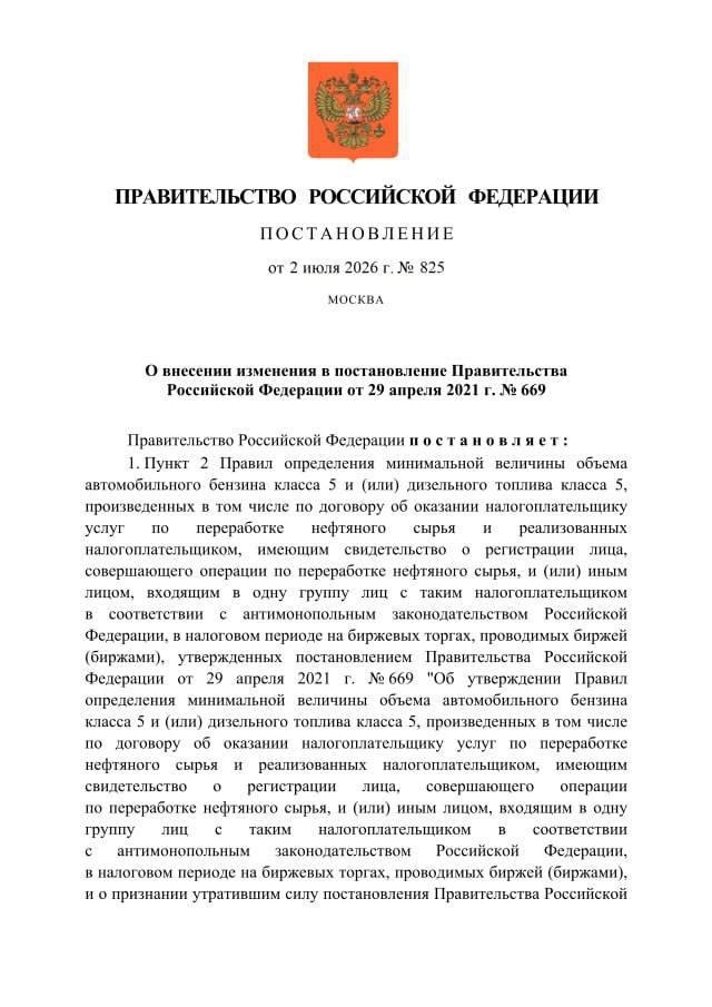 government.ru/news/59181 типо все скоро Евро 3 или 2 ?! — Lada 21103