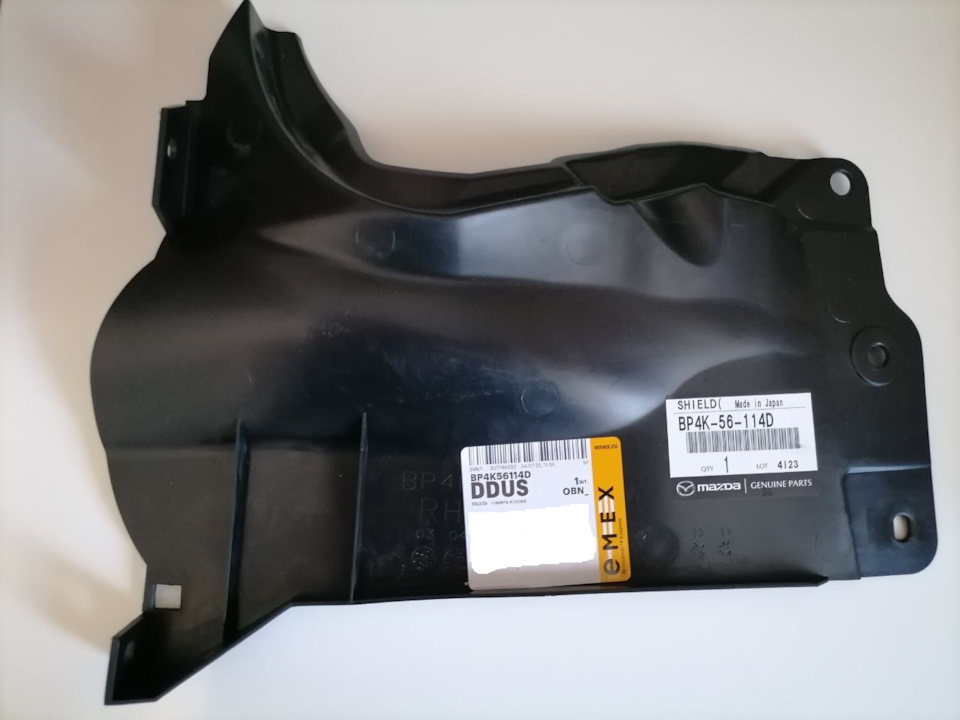 Фото в бортжурнале Mazda 3 (1G) BK. Запчасти на фото: BP4K56114D