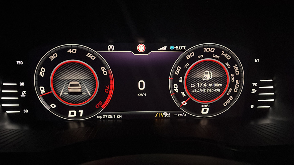 Работает — Skoda Superb Mk3