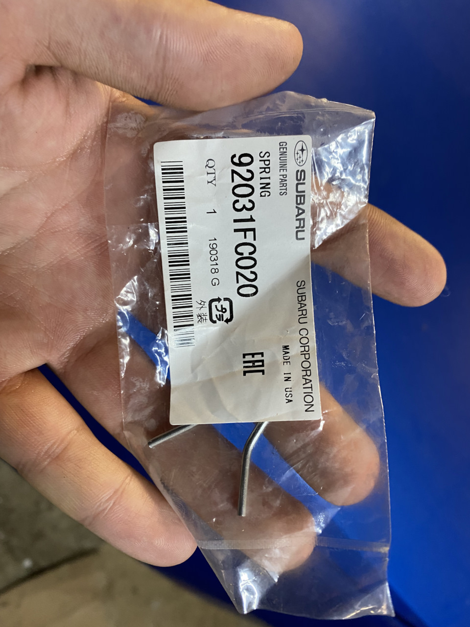 Собственно вот эта мелочовка которую так долго ждал в магазине — Subaru Impreza (GE/GH). Запчасти на фото: 92031FC020