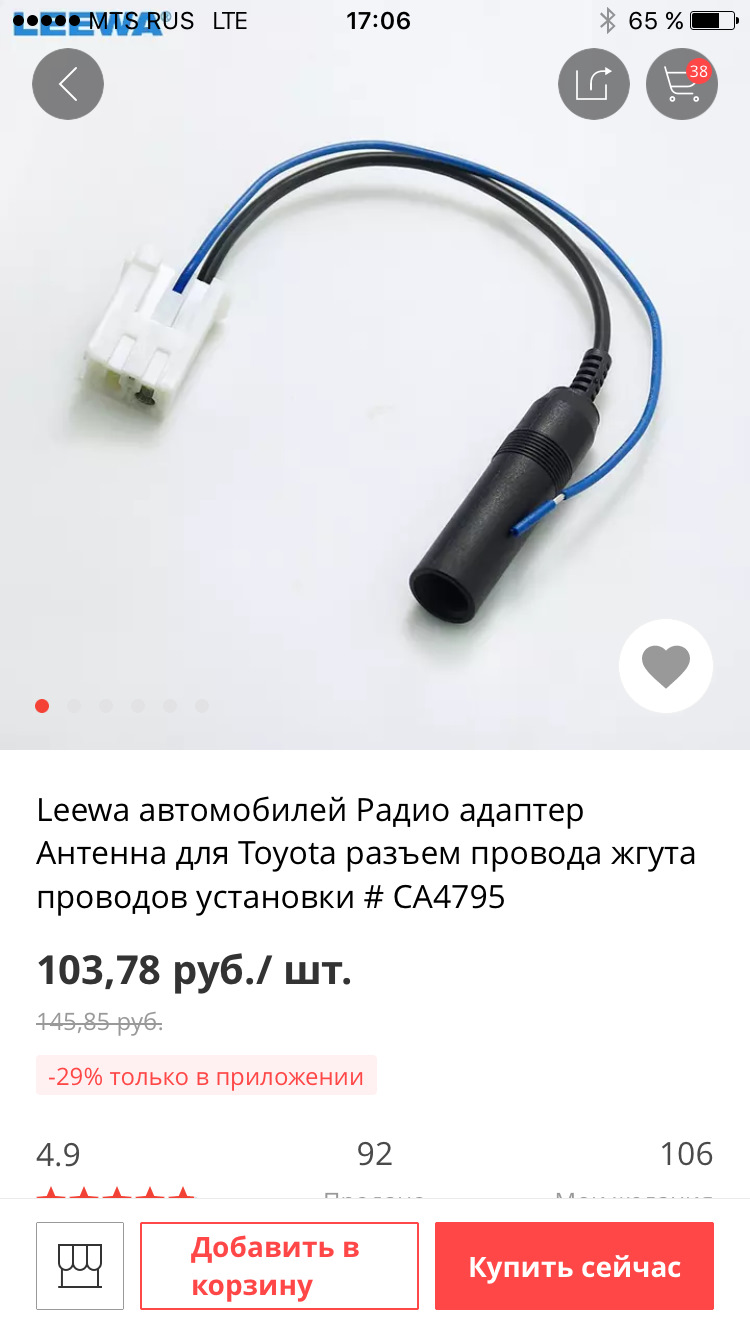 Фото в бортжурнале Toyota Camry (XV40)