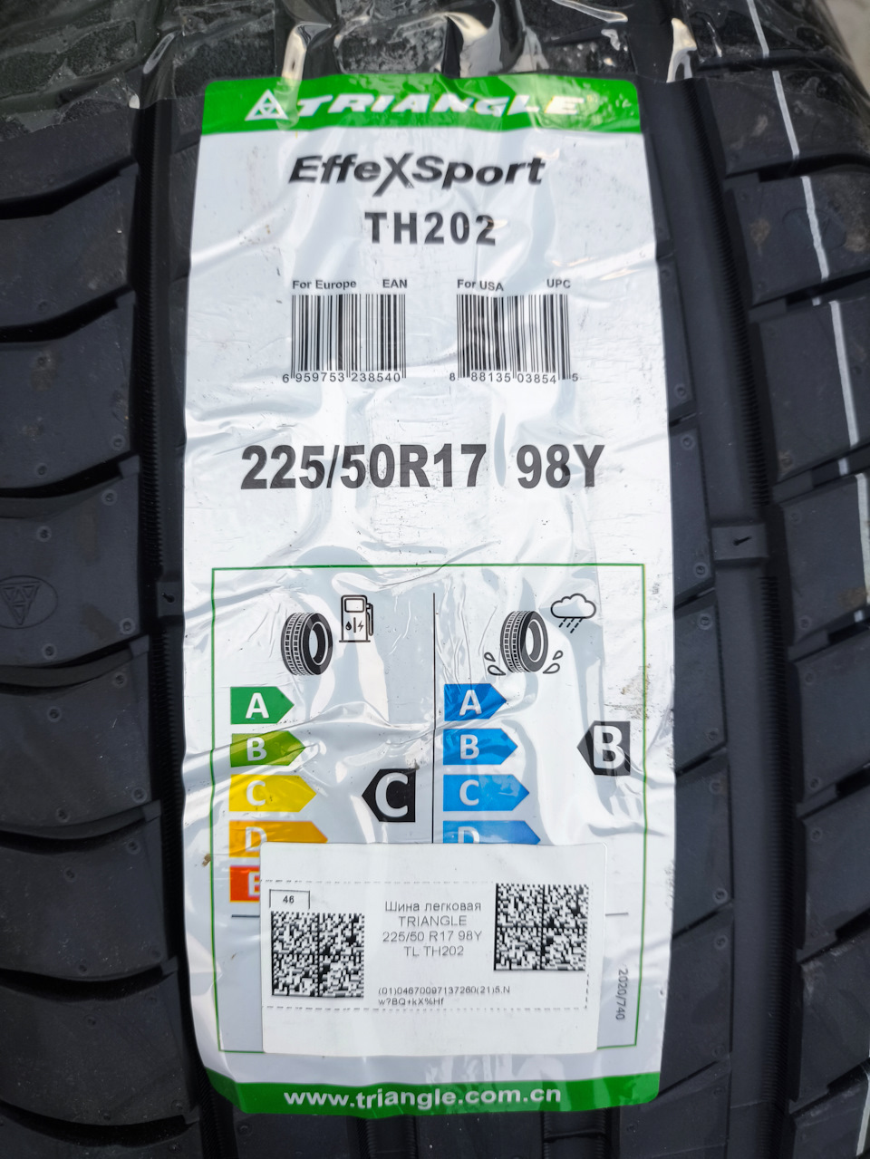 Фото в бортжурнале Ford S-Max (1G). Запчасти на фото: Triangle TH202 EffeXSport