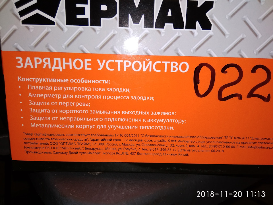 Фото в бортжурнале Toyota Corona Premio (T210). Запчасти на фото: 121309
