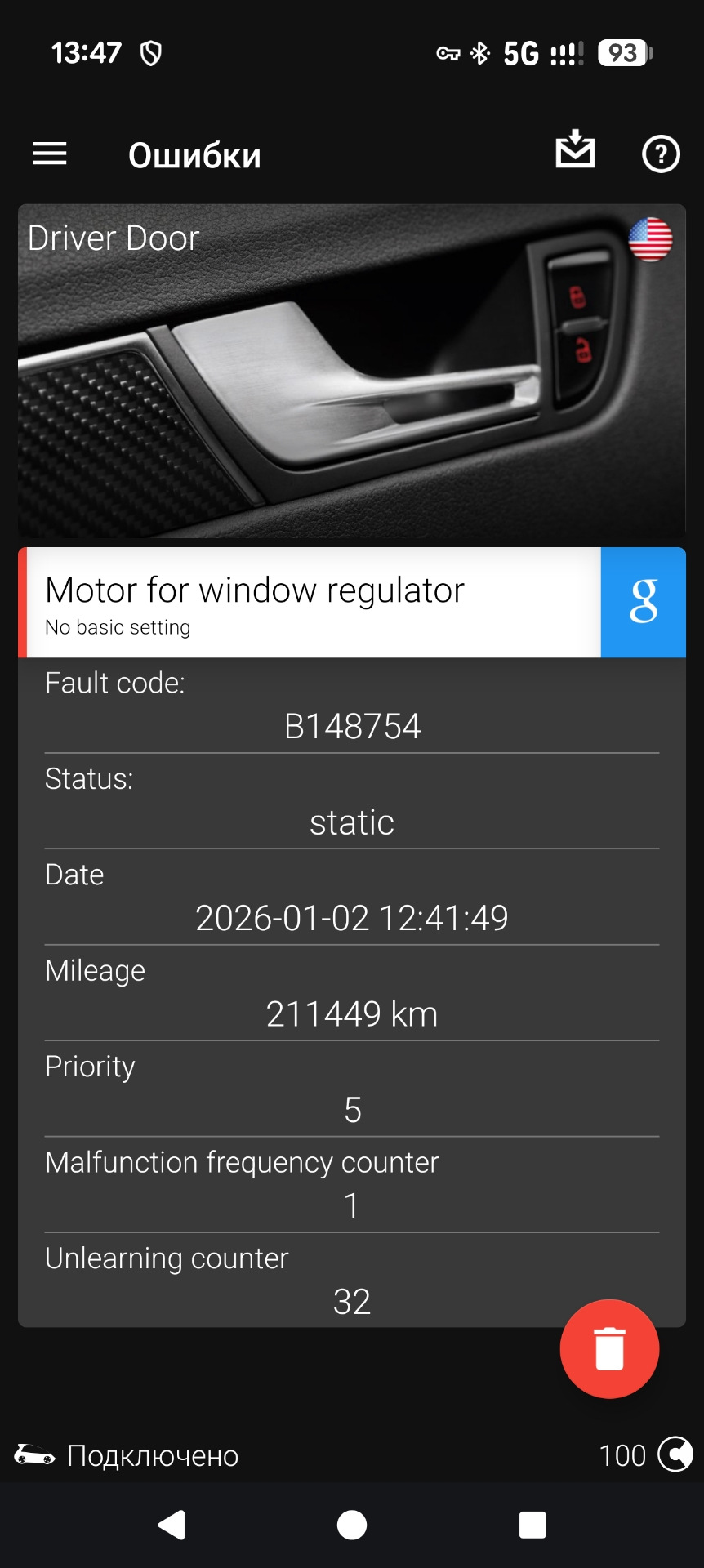 Photo from the logbook Volkswagen ID.4. Found on photo: 010212