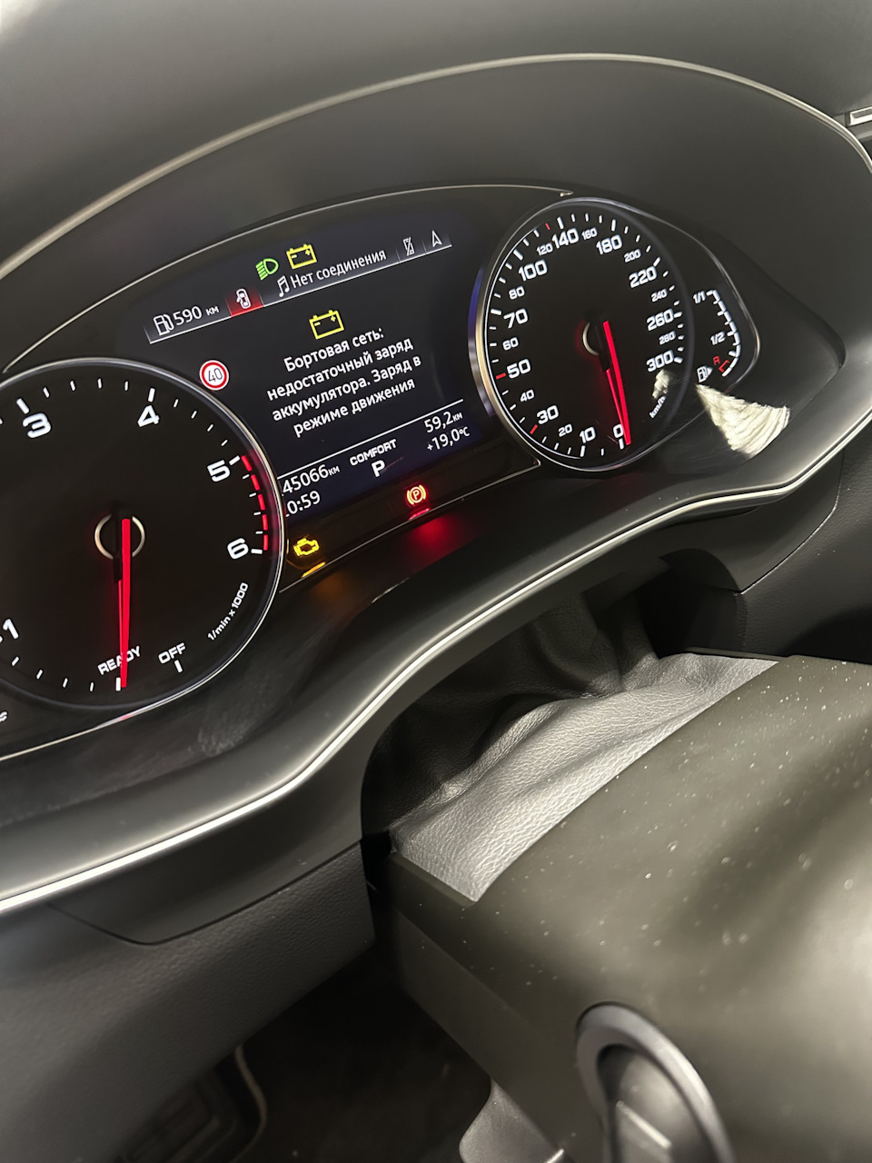 Photo from the logbook Audi A6 Avant (C8)