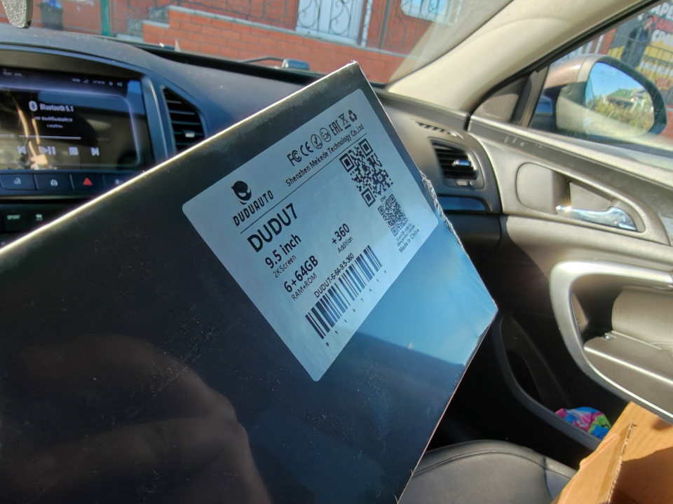Фото в бортжурнале Opel Insignia (1G)